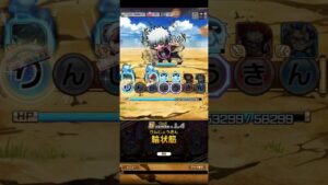 コトダマン☆ヒロアカ【輪状筋】魔級荼毘7文字