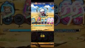 コトダマン☆ヒロアカコラボ【東照宮】7文字アソビ