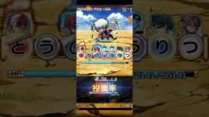 コトダマン☆ヒロアカコラボ【投票率】7文字アソビ