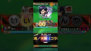 コトダマン☆ヒロアカコラボ【林間合宿クエスト】ステージ8