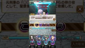 「コトダマン」コラボ検定クエスト 解答集【『呪術廻戦』懐玉・玉折検定】#Shorts