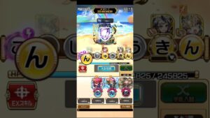 コトダマン【大討伐】もっと頑張れるだろぉぉぉ！