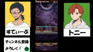 【コトダマン】酔いどれマルチ