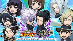 【コトダマン】呪術廻戦コラボ楽しむ