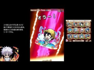 【コトダマン】　魔級　五条悟最強　天内さん