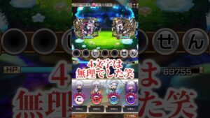 コトダマン　五条ぱ…？