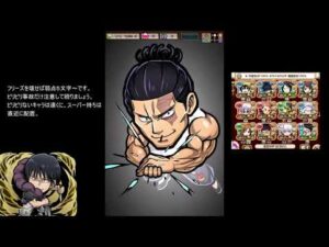 【コトダマン】　破滅級伏黒パパ（冥）