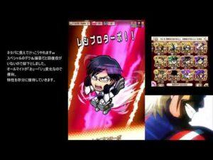 【コトダマン】　破滅級ハメツ　オールマイトがｷﾀ━━━━ﾟ∀ﾟ━━━━!!