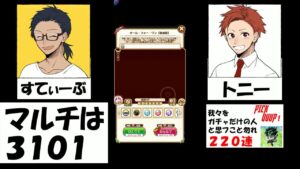 【コトダマン】しがらきとむらくん