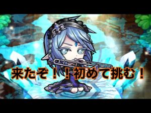 「コトダマン」モノフォニーがとうとうきた！！！初見チャレンジ！！！破滅級勝てるか！？？？