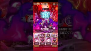 コトダマン【破滅級】ムオン初ソロクリ…けど微妙