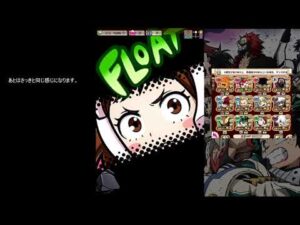 【コトダマン】　破滅級「弔」　デク＆爆豪とエンデヴァー編成