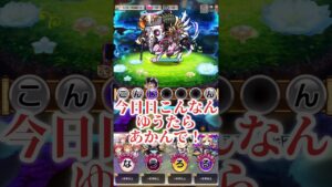 コトダマンで啓蒙活動(かっこわらい)