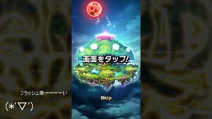 【コトダマン】　天晴ガチャコンプしていく～