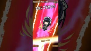 オール・フォー・ワン破滅級！　雷禅で倒す！(コトダマン)