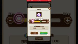 ヒーローポイントの交換をお忘れなく❗️コトダマン🍃まあ順位はこんなものよね…‼️🤣