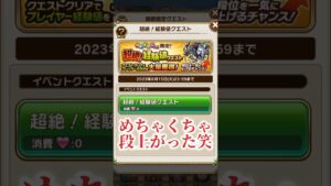 コトダマン　これはちゃんと忘れずにせなあかんわ