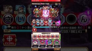 イリザベート破滅級‼️コトダマン🍃タオディーンのリーダーで❗️