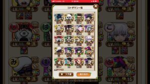 呪術廻戦コラボ第一弾の成果です！コトダマン🍃第二弾も楽しみね！