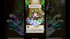 コトダマン！！進化！お茶子可愛すぎる♡ #コトダマン #お茶子 #vtuber