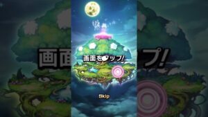 【コトダマン×鬼滅の刃】ガチャから逃げるな卑怯者おおおおお！！！！まさかの10連目から神引きしちゃったぜ