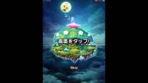 10連コラボカウントダウンキャンペーンの実(20230923) #コトダマン #ガチャ #10連 #VTuber #shorts