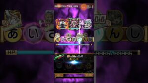 コトダマン☆呪術廻戦コラボ2023【特級呪霊クエスト】