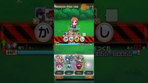 コトダマン☆呪術廻戦コラボ2023【交流会クエスト】4人目