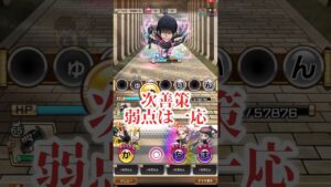 コトダマン×呪術廻戦2期　天甚爾3ターン目　ちゅうせいしん無理からの切り返し6文字