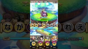 「コトダマン 言葉解放」○○○○かれ 集【「料理」編3】#Shorts