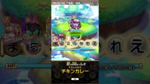 「コトダマン 言葉解放」○○○かれえ 集【「料理」編3】#Shorts