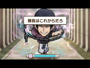 【コトダマン#44】伏黒甚爾(天属性)魔級降臨！