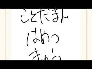 【コトダマン#46】伏黒甚爾(破滅級)降臨！