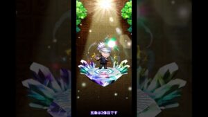 【コトダマン×呪術廻戦】残り5日!!　引きはいいんだけどなあ【monsterstrik】#Shorts