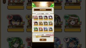 コトダマン　700段達成！