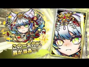 公式PV『天晴・言霊祭』カシャネコ(精令)/イリオクツ(精令)/ツラミ(精令)【共闘ことばRPG コトダマン】