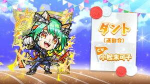 公式PV『爛漫・言霊祭』ダント(運動会)/イワ長ヒメ(運動会)/せのびきゃく(運動会)【共闘ことばRPG コトダマン】