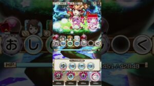 推しの子ができた#コトダマン #推しの子ed #メフィスト