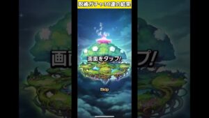 【コトダマン】呪術ガチャの結果 #shorts