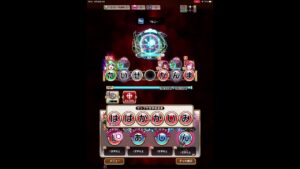 コトダマン☆鬼滅コラボ　【魔級】鬼舞辻無惨