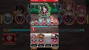 縁壱零式❗️コトダマン🍃鬼滅の刃コラボ第二弾‼️