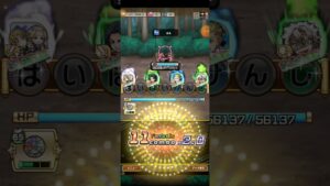 コトダマン☆鬼滅コラボ【強襲】半天狗