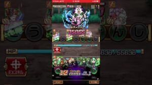 玉壺、魔級‼️コトダマン🍃鬼滅の刃コラボ第二弾❗️