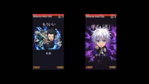 コトダマン五条悟と夏油傑(スペシャル)すごわざ演出