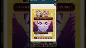 蜜璃ちゃん おなかいっぱい作戦 まとめ❗️コトダマン🍃鬼滅の刃コラボ第二弾‼️