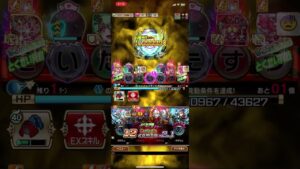 【コトダマン】これが俺の最大だぁぁぁぁ！！破滅級両面宿儺ワンパン【呪術廻戦】