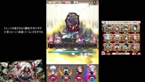 【コトダマン】　破滅級いつもの　スペシャル夏油