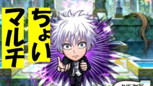 【コトダマン】呪術廻戦が終わらない