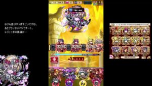 【コトダマン】　破滅級コイカナッハ　カセイ