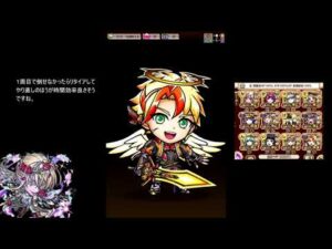 【コトダマン】　破滅級コイカナッハ　カシャネコ